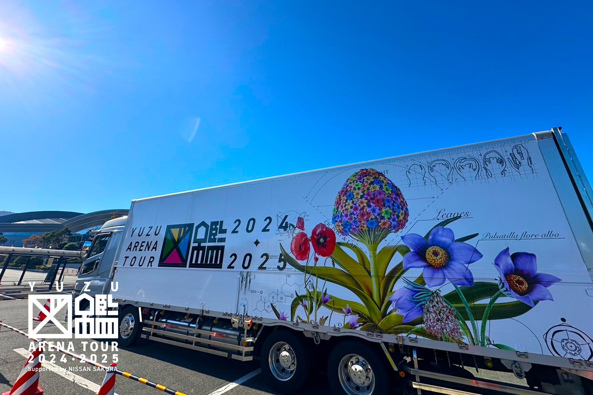 YUZU ARENA TOUR 2024-2025 図鑑 Supported by NISSAN SAKURA 🗓️ 12