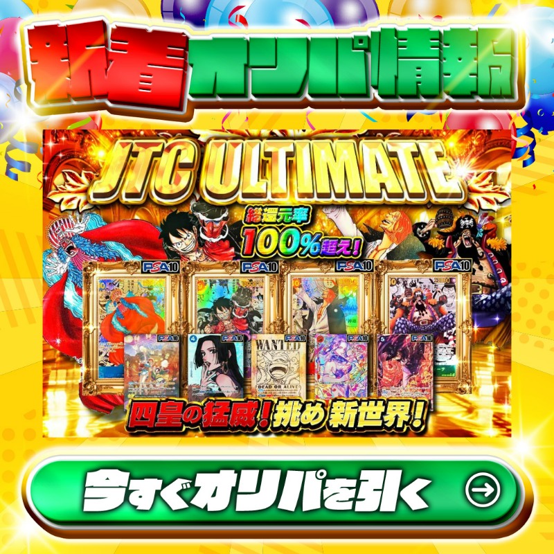 ニカ手配書 ワンピース 手配書 ニカ ロー キッド 3枚セット｜Yahoo!フリマ