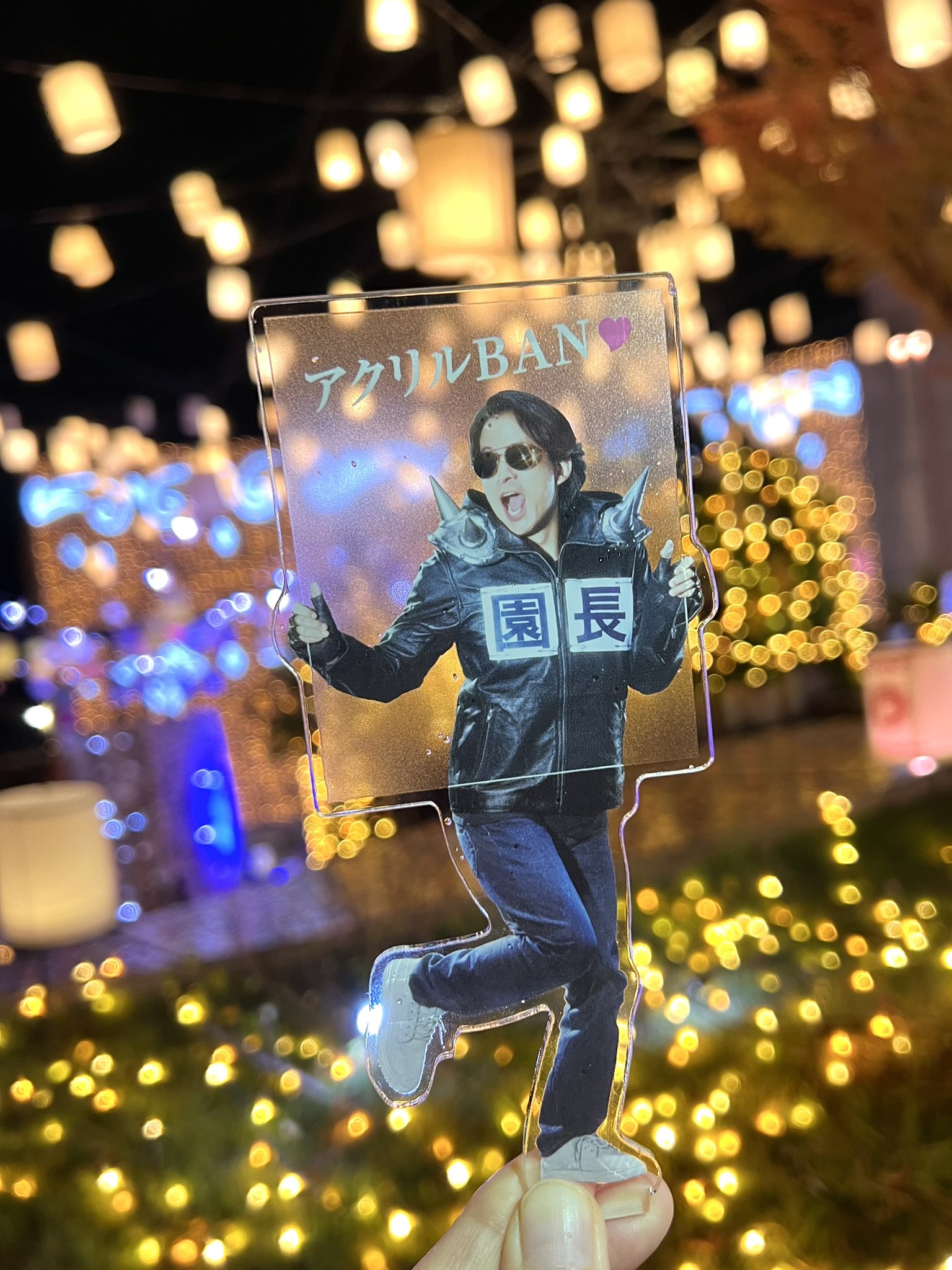 ひらパー 岡田園長 アクリルスタンド 岡田准一 - メルカリ