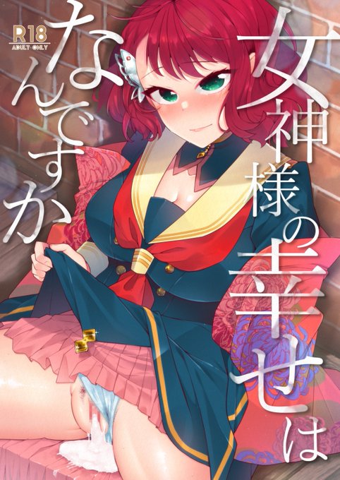 冬コミ新刊1冊目サンプルです。コハ梓ガッツリ着衣青姦ラブラブエッチです。サンプル⇒予約⇒カタログ⇒ 