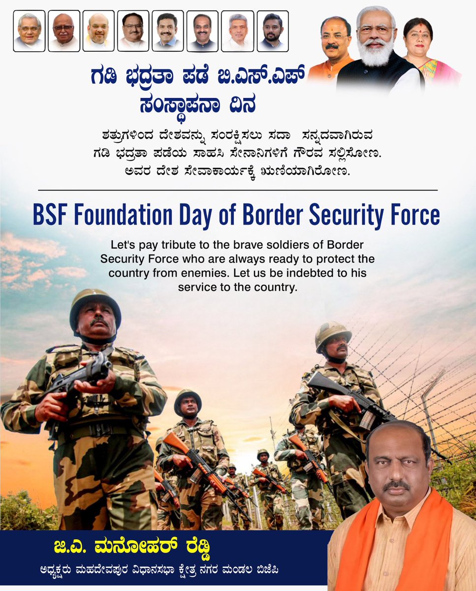 Manohara reddy (@manohargabjp) on Twitter photo 