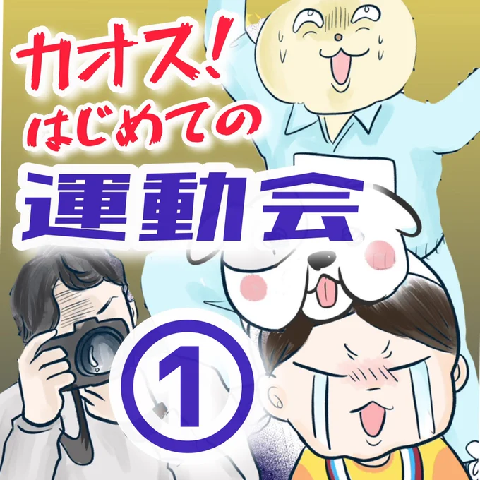 ブログで新連載始まりました! 