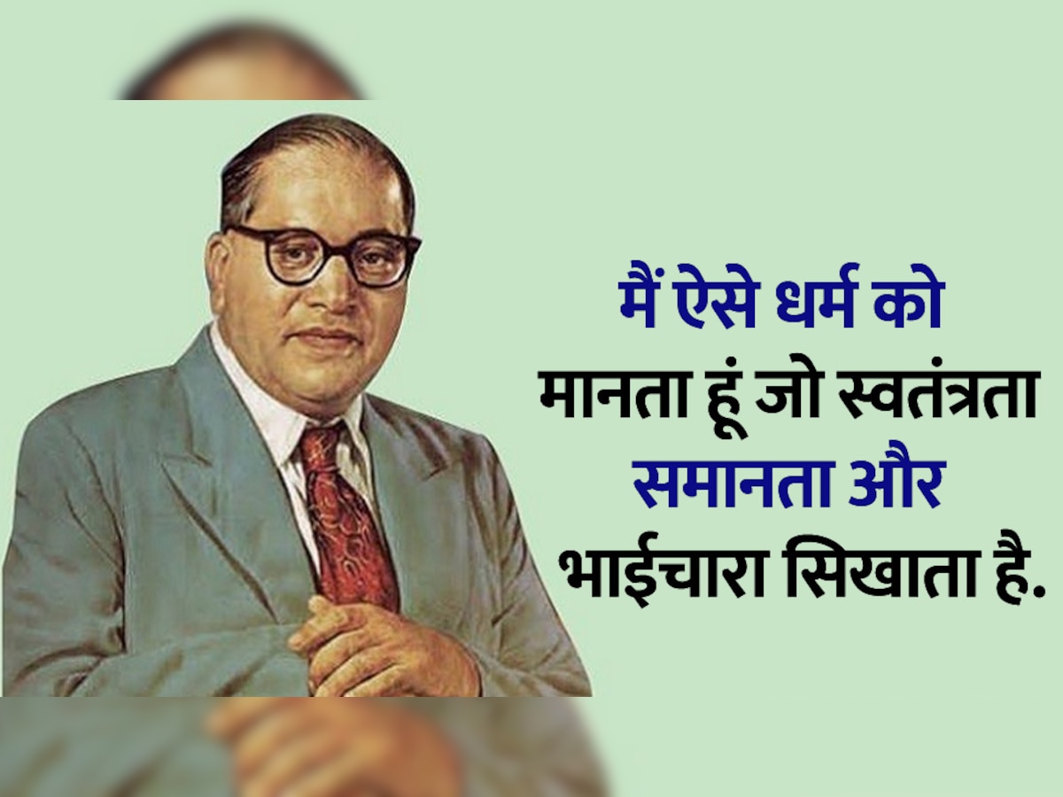 सभी को जयभीम Good morning

#SCSTभूराजस्व_संशोधन_रद्द_करो