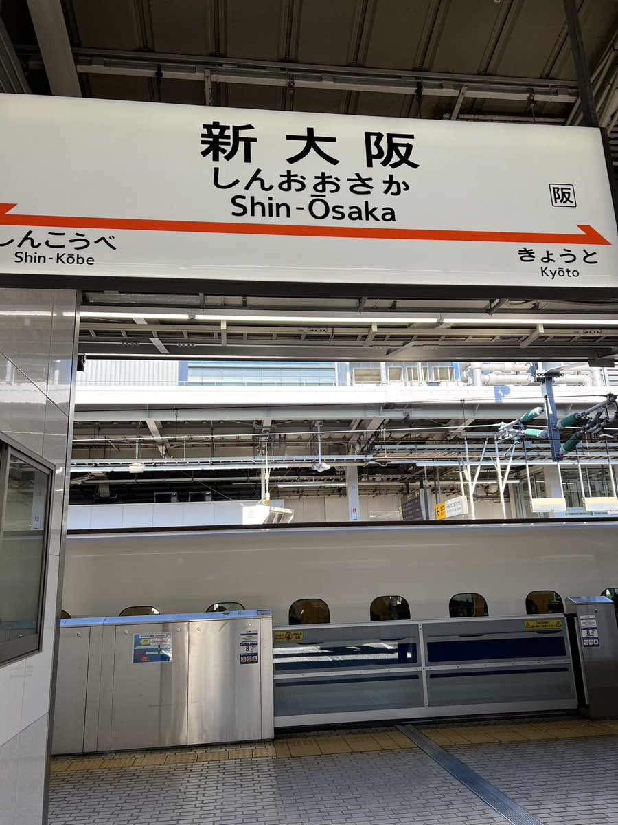 earthmixbox's tweet photo. 今日は大阪校に登校🚄

#KAOSCHOOL
#number_9th
#งุ้งงิ้งๆของนพเก้า
#KaoinJapan https://t.co/IdKnjzKV3z