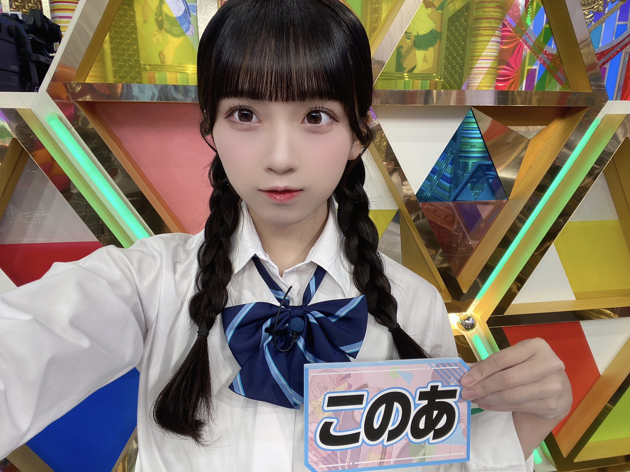 レ*ン様 天野香乃愛ビブス 商品詳細ページ | ≒JOY OFFICIAL SHOP | ≒JOY 公式ビブス 天野