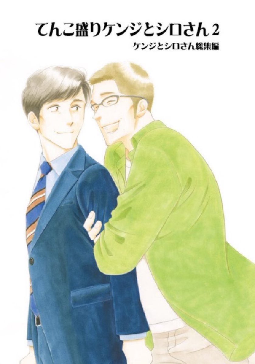 総集編 それからのアンティーク 1-3巻 よしながふみ 大沢家政婦協会 Amazon.co.jp: お大沢家政婦協会よしながふみ『それからのアンティーク