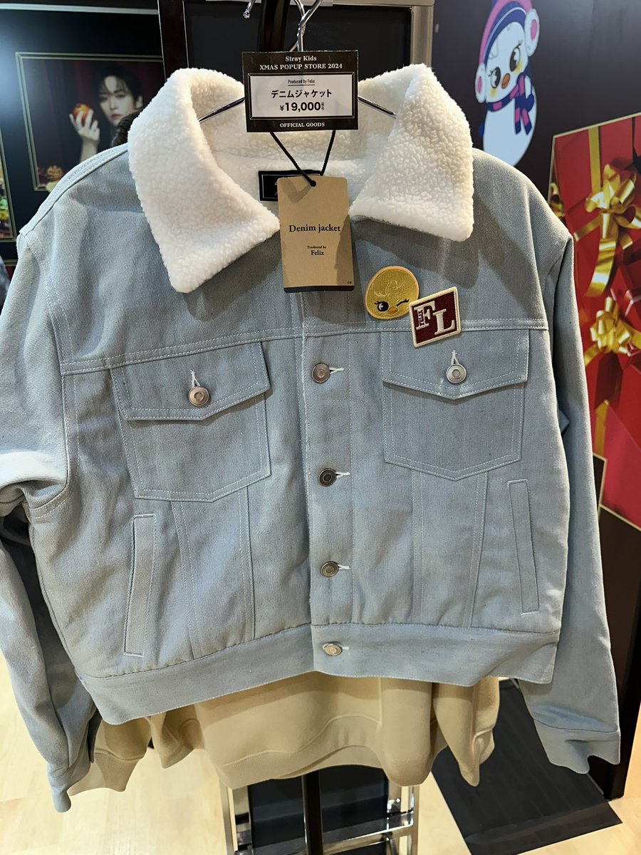 straykids XMAS POPUP 24 フィリックス デニムジャケット Stray