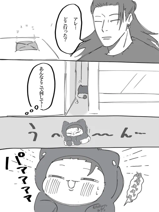 お題『おむつの子ちみ/静かだなぁと思ったら踏ん張って💩してスッキリなお顔』 