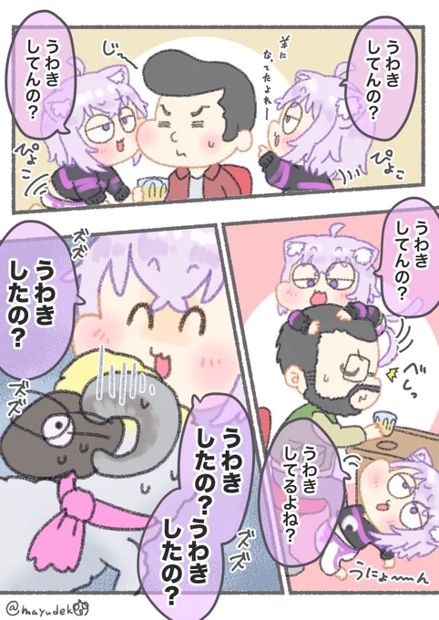 さらっと核心に触れてくる
おかゆん🍙💜

#絵かゆ 