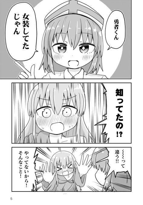 福岡太朗さん、 福岡太朗 (@foktr) / Posts / X