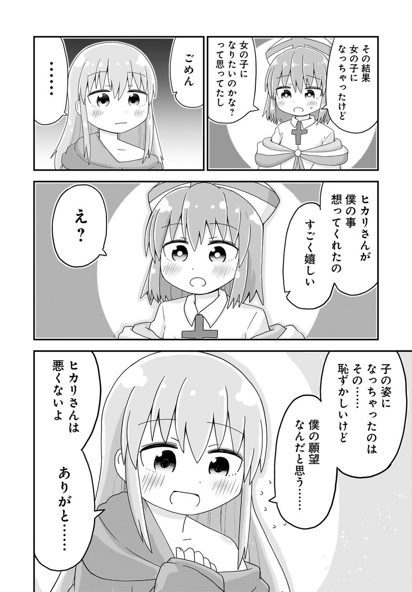 3/3 