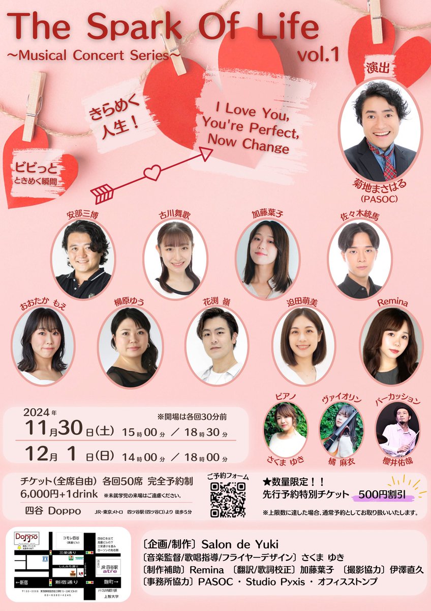 moemisakoda's tweet photo. ใSpark Of Lifeใๆฌๆฅใฎๅ
ฌๆผ
12ๆ1ๆฅ(ๆฅ)
14:00ใ
18:00ใ
2ๅ
ฌๆผใจใๅบๆผใใพใ๐
@ๅใ่ฐทDoppo
ๅฝๆฅๅธใใ๐ซ
DMใซใฆใๅใๅใใไธใใ๐
ๆจๆฅใฏใใใกใใใกใ้ข็ฝใใฃใ๏ผใใๅๅผทใซใชใฃใใใชใฉ็ด ๆตใชๆๆณใใใใ ใใใใใจใใใใใพใใ๏ผ๏ผ
ๆฎใ2ๅ
ฌๆผใๆฅฝใใใ๐ฅฐโจ
#ใใฑใใ #SoLife https://t.co/efdMPEYsPY