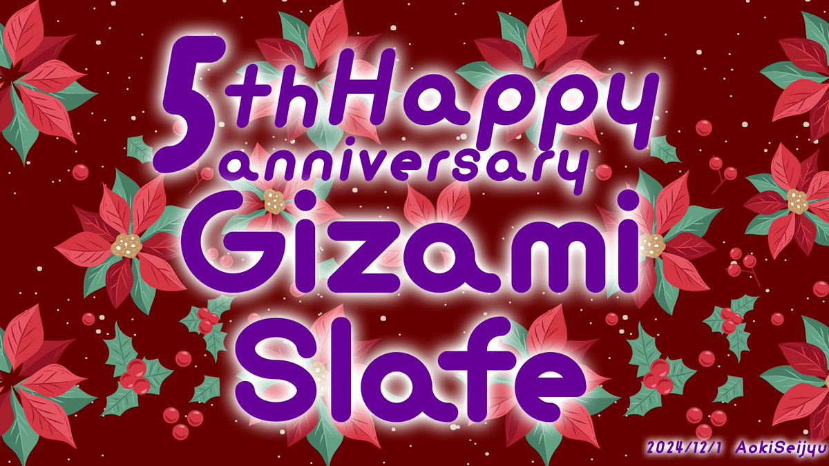 SeijyuAoki's tweet photo. @Crook_False #偽り欺く
５周年おめでとう！
生きてるよね？ https://t.co/vdA1hIsjqx