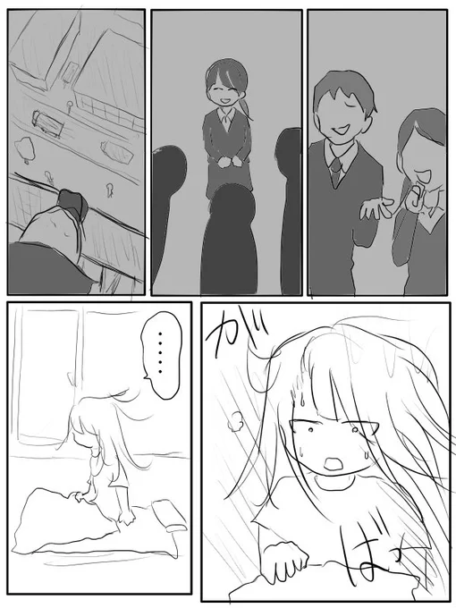 (6/7) 