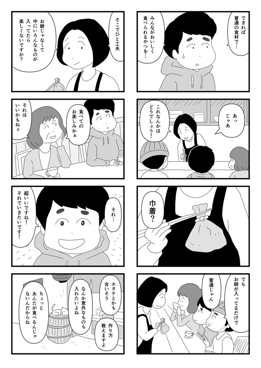 2/2 