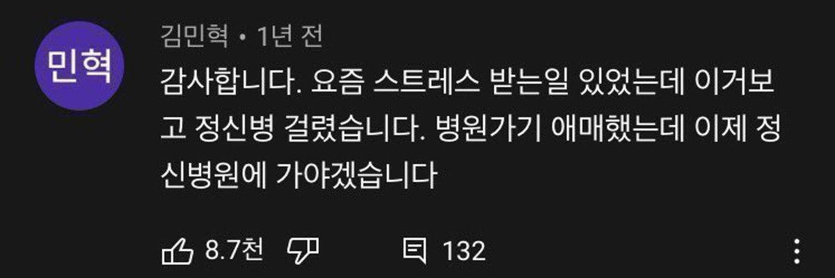 ㅅㅈ (@thefieryzun) on Twitter photo 