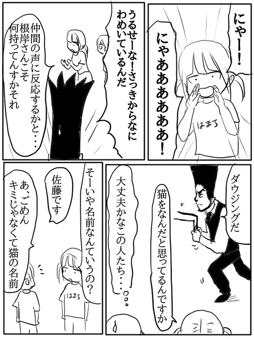 (5/7) 