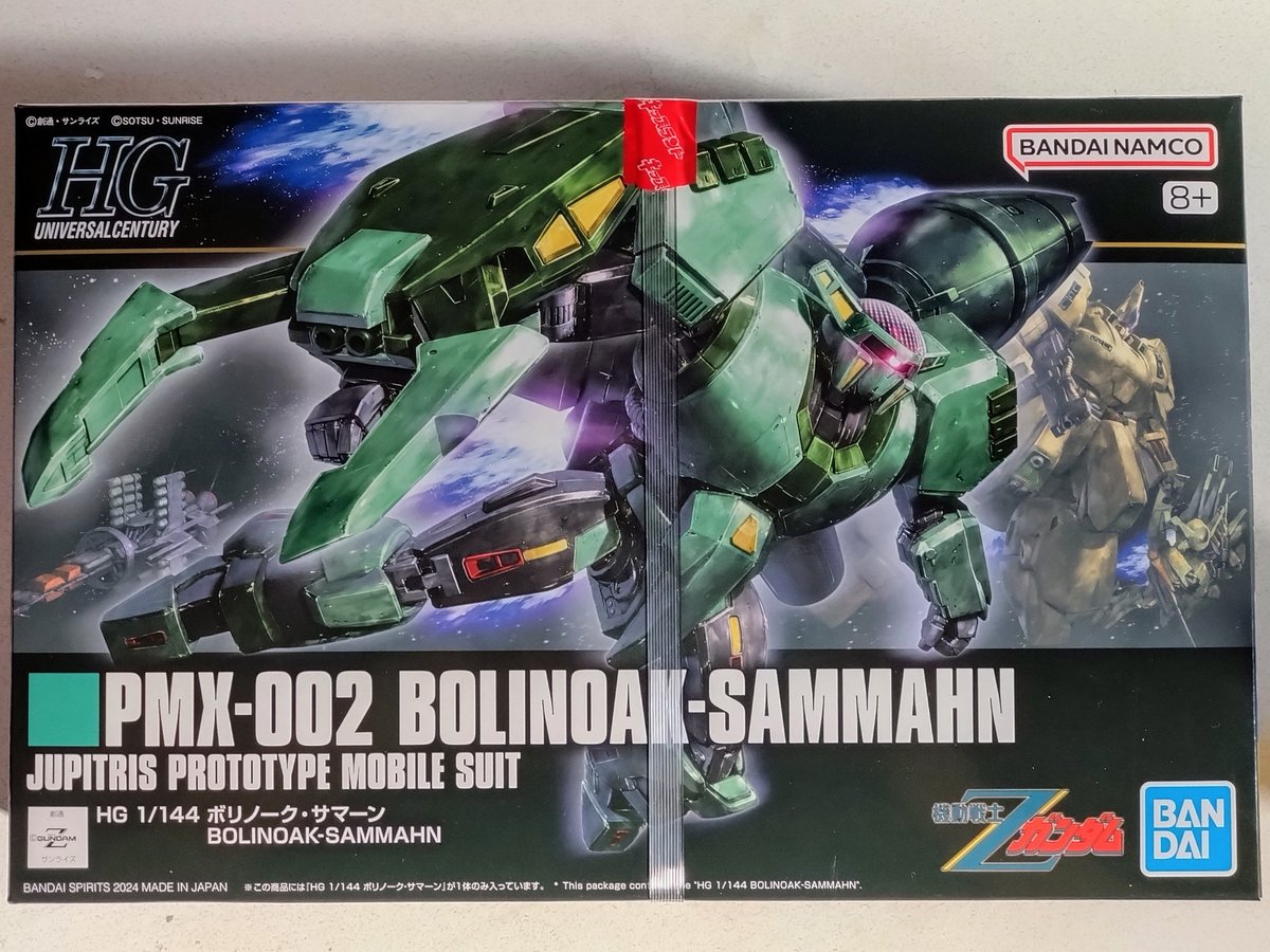 network_0079's tweet photo. 近所のJoshinに宇宙戦艦ヤマト3199を目当てに行ったらボリノーク・サマーンが10個ほど残ってた。
新作が残ってるのは珍しい。
入荷が多かったのかな?
ヤマトは入荷が無かったと言われて残念。
#ガンプラ https://t.co/hRDOp8a3EV