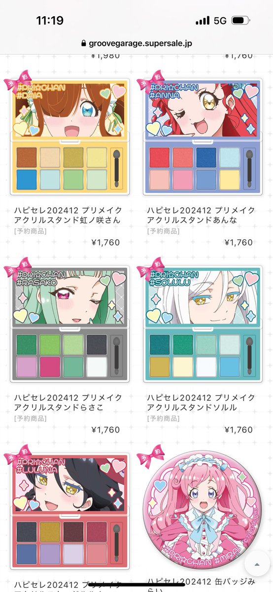 八尺８ｒ/ やさか はちる tweet media
