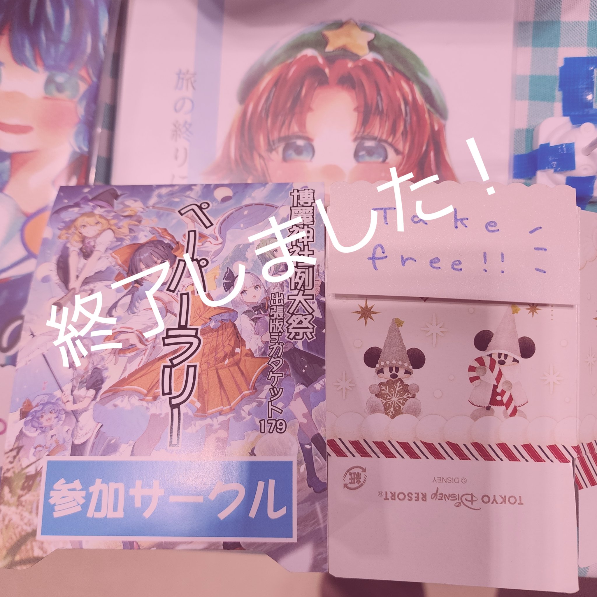 SORA(子)🔔固定にお知らせ🈶 (@s0ra5104) / X
