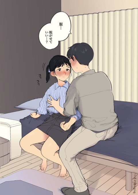 緊張するベッドの上
(R-18) 