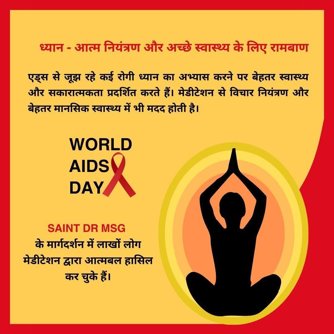 SomnathInsa7's tweet image. This #WorldAidsDay, let’s honor those lost, support those living with HIV, and work towards an AIDS-free future. Every step counts!