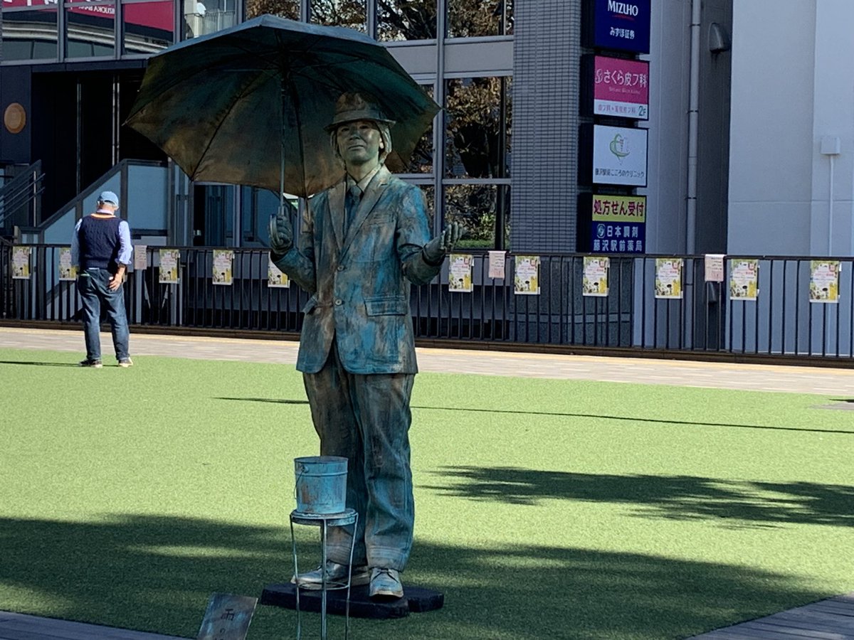 さあ、スタチューたち
出てきましたよー

今日はポカポカスタチュー日和！
お散歩がてら、お買い物がてら遊びに来てください

お気に入りのスタチュー見つけて写真を撮って拡散してね！！

#ふじさわスタチュー美術館
#スタチュー