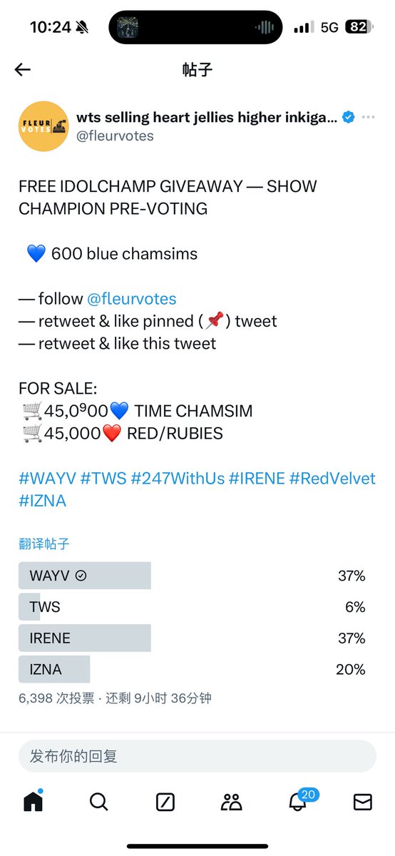 szyxt777's tweet photo. @fleurvotes For #WayV https://t.co/DfuH2ynFRs