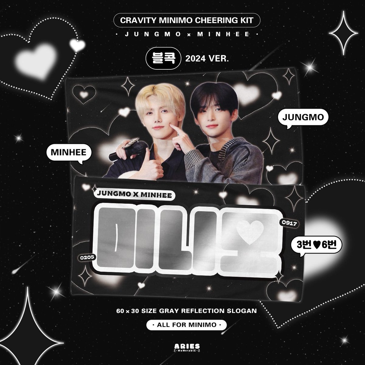 🖤   · 𝟮𝟬𝟮𝟰 𝘾𝙃𝙀𝙀𝙍𝙄𝙉𝙂 𝙆𝙄𝙏 ·  🖤
          𝙁𝙤𝙧 𝘾𝙍𝘼𝙑𝙄𝙏𝙔 #미니모 
           ©3_MeMOrablE_6

🗓 ~ 12.15  23:59 KST
🔗  forms.gle/kvhLKo45P4gwyJ…

💌 G.O → DM plz
#RT 추첨 1분께 슬로건을 드립니당 (˘³˘)♡

#JUNGMO #정모 #MINHEE #민희 
#크래비티 #CRAVITY