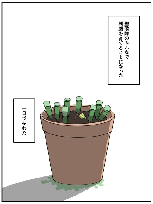 「大事にするよ」(再放送) 