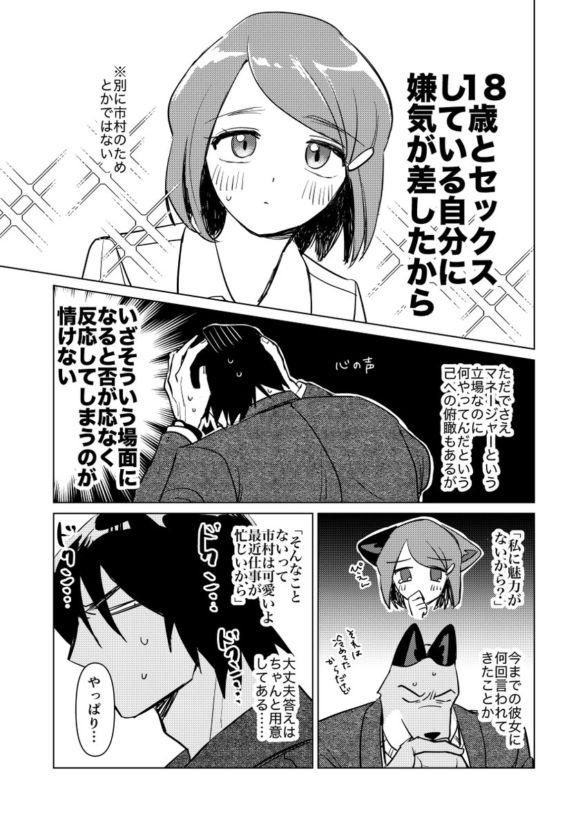 山市 レス 