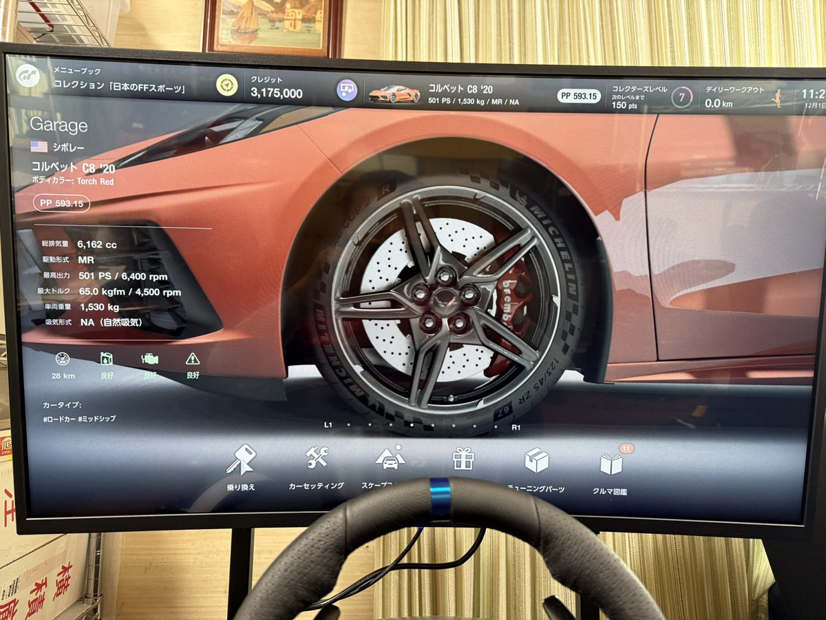 santarovette's tweet image. リビングにGT7レーシングコックピット設置‼️
モニター38.5にしたらデカすぎたかもww
まあいいか👍
冬場乗れない時も毎日C8ドライブ出来る🤣（違
家族からデカ過ぎて邪魔と言われようが置いたモン勝ち👍
#PlayStation5 
#GT7 
#corvettec8