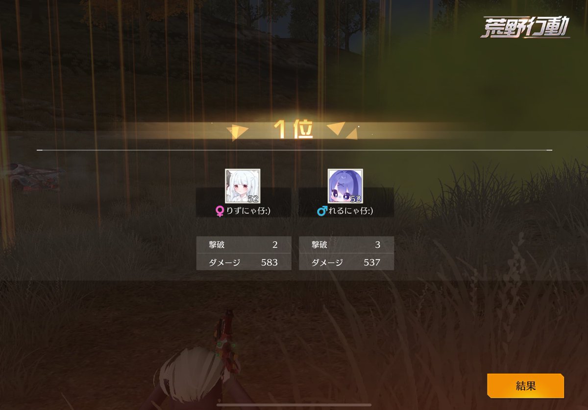 rexnwv's tweet photo. 復帰1勝目 https://t.co/i4VKilcZnX