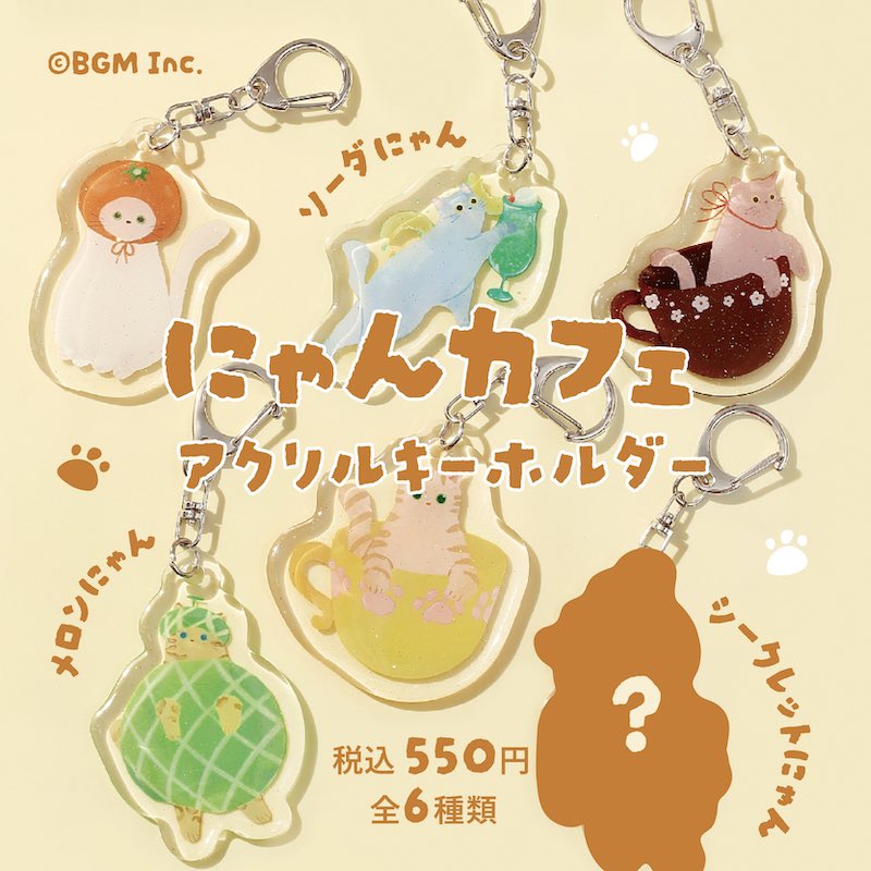 文具女子博2024 ブース番号【E-27】 【イベント限定商品②】 ランダム