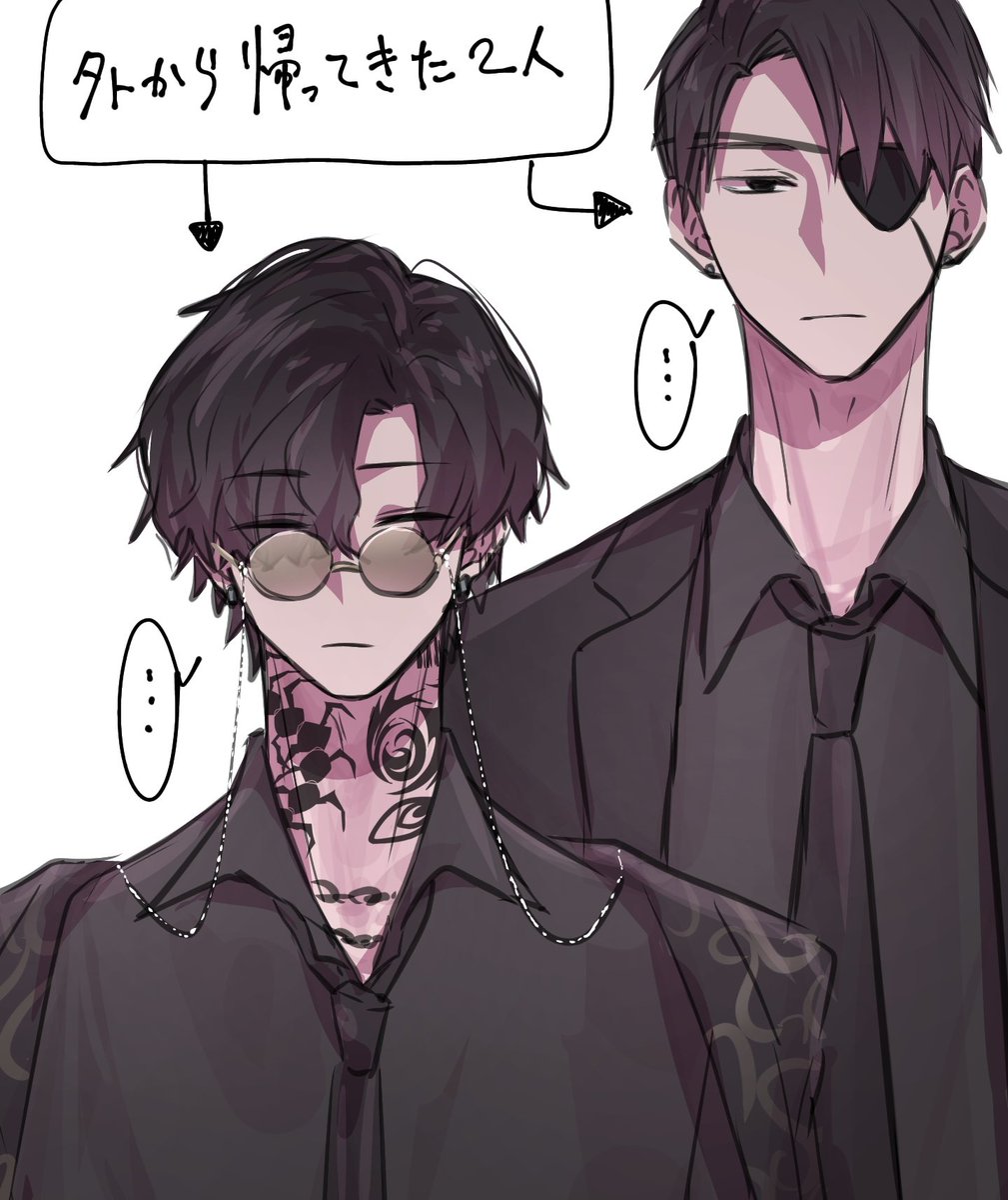 基本2人行動だからねぇ…夫婦だねぇ…🤤