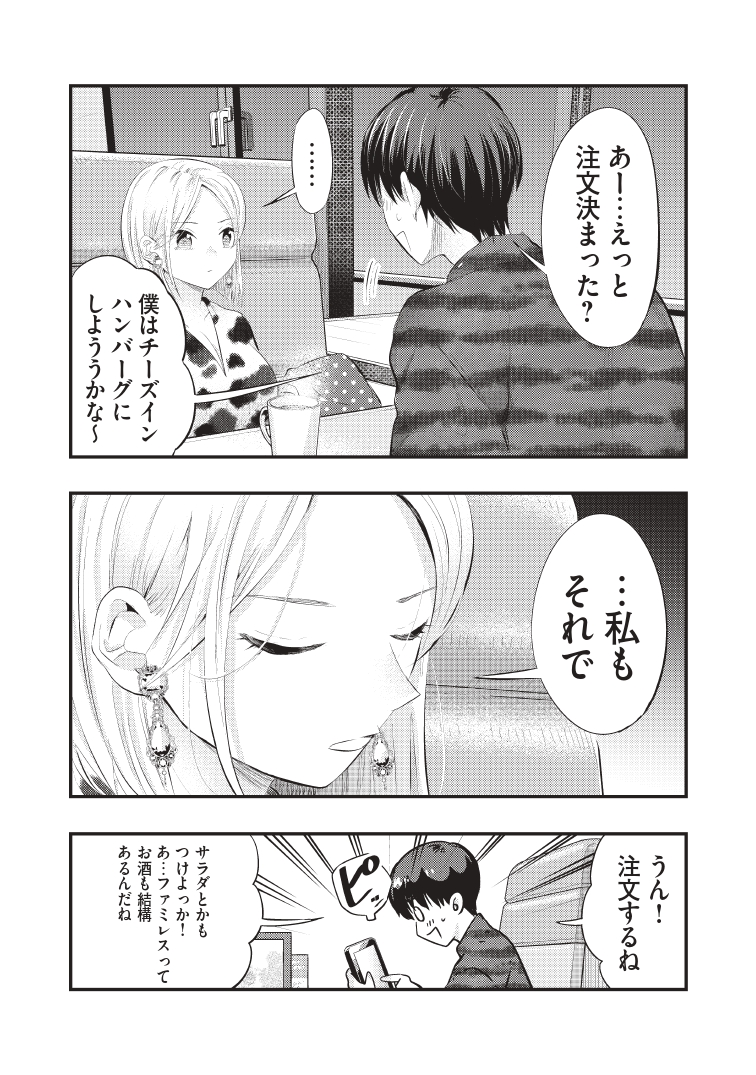 (2/3) 