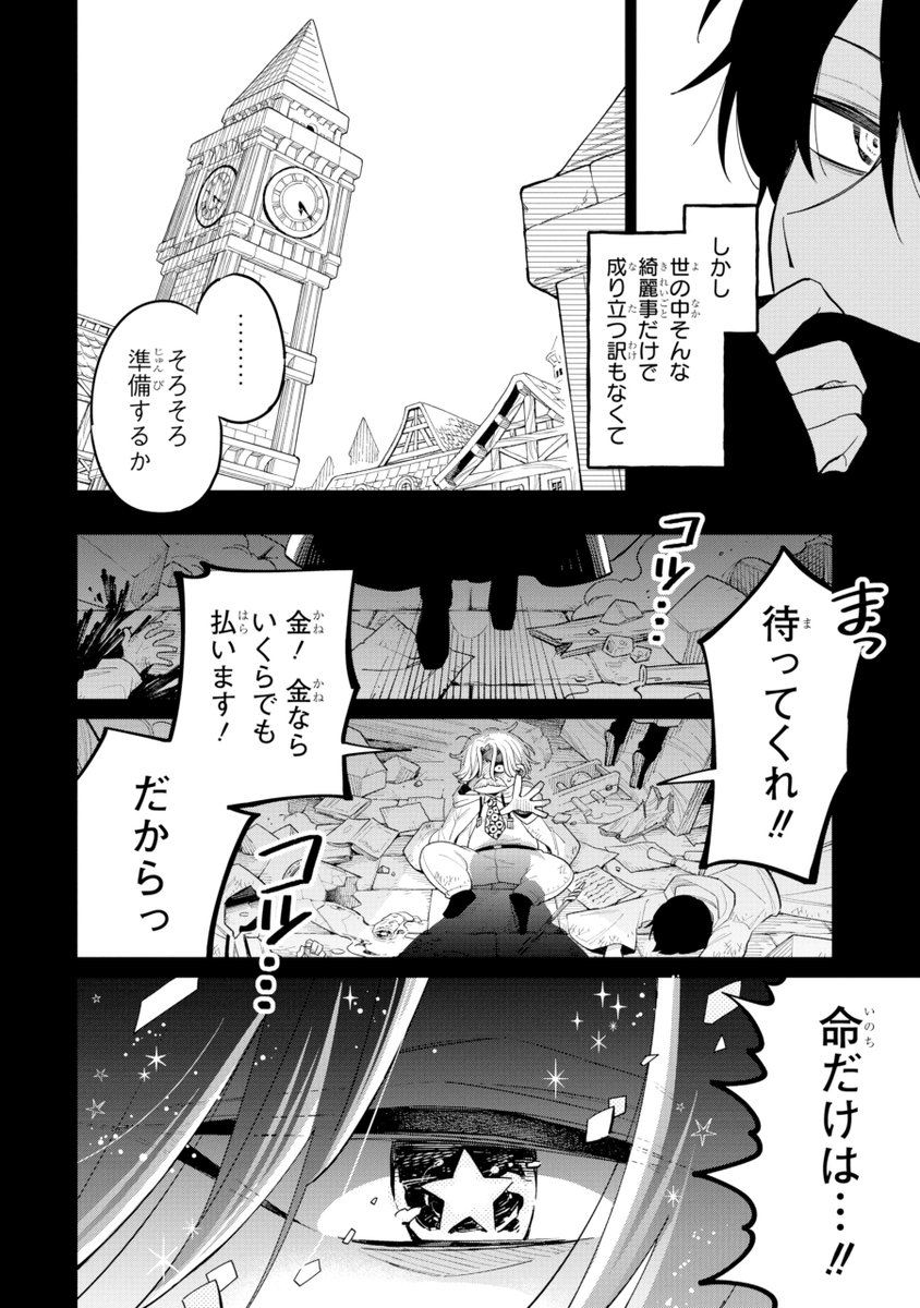 (3/21) 