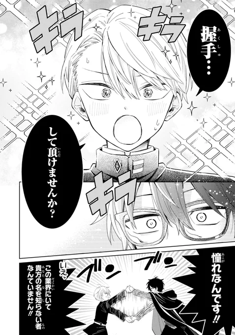 (7/21) 