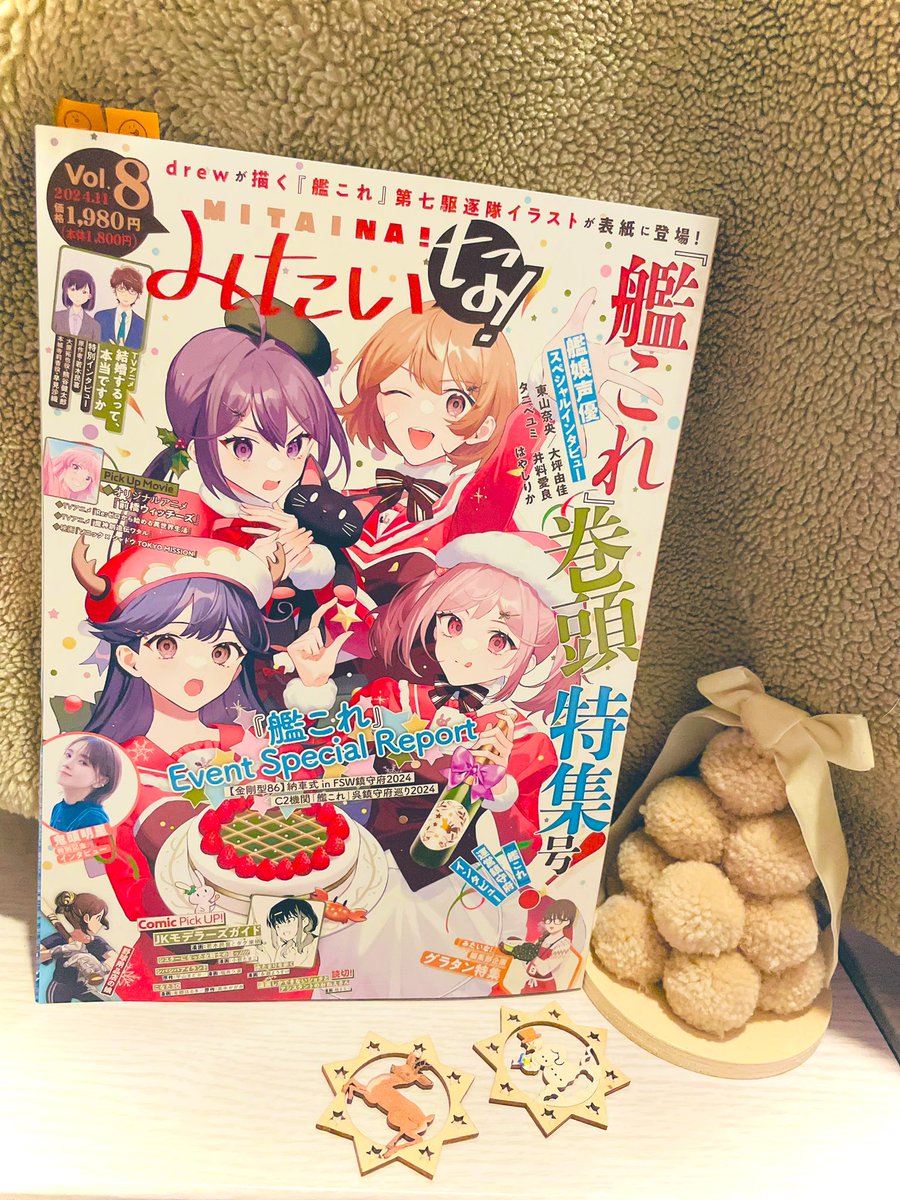 zacomode's tweet photo. みたいな!vol.8発売中です。
半地下窓際社員花園くん8話目
掲載させて頂いております。
是非お手に取って頂けたら嬉しいです。
よろしくお願いいたします。
#MITAINA #MITAINA8 #みたいな8 https://t.co/Cimvh5SEgT