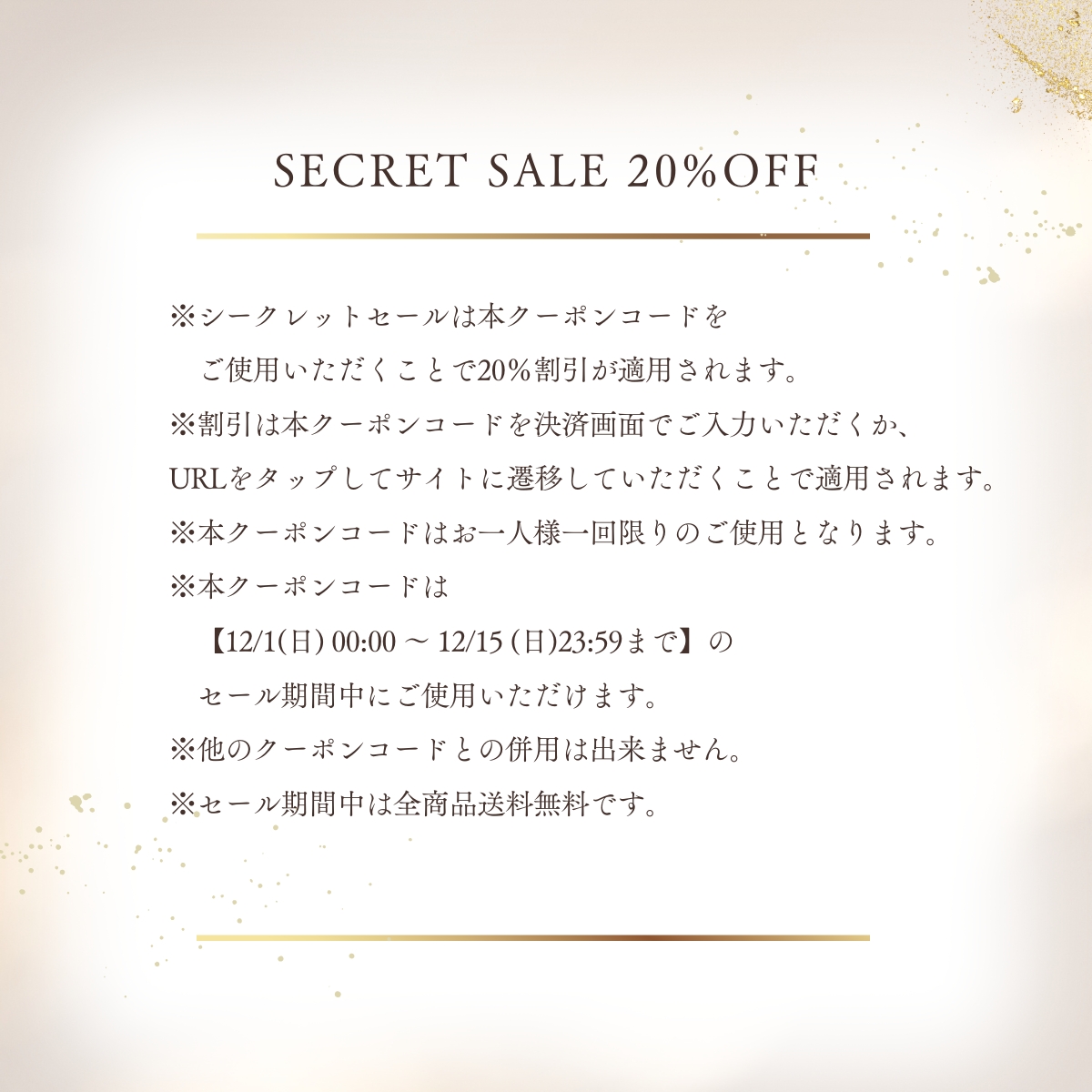 official_jote's tweet photo. 【全商品20％OFF&amp;送料無料】 12/15 SUN. まで！jote シークレット #セール 開催中！クーポンコード⇒　jote2024W_SS 
https://t.co/nMFtScrV9F
#jote🌿 #オードトワレ #ハーブ #オーガニック #自然 #アロマ #香りのある生活 #香りのある暮らし #無添加 #SDGs #コスメ #香水好き https://t.co/zgGytvNg7i