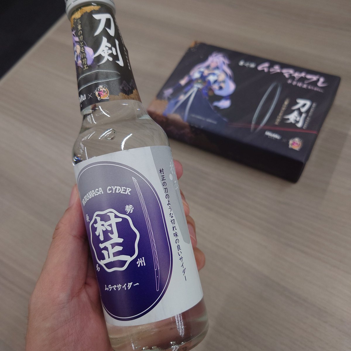 先日、半年ぶりぐらいにコンタクトで出勤したら、近侍に「目が怖すぎるから眼鏡あったほうが緩和しますね」と言われた。
自分の眼鏡にそんな効果があったらしい。

たまたまその日、石灯籠の方から差し入れが、、、。
私の目つきに劣らぬ切れ味でした。