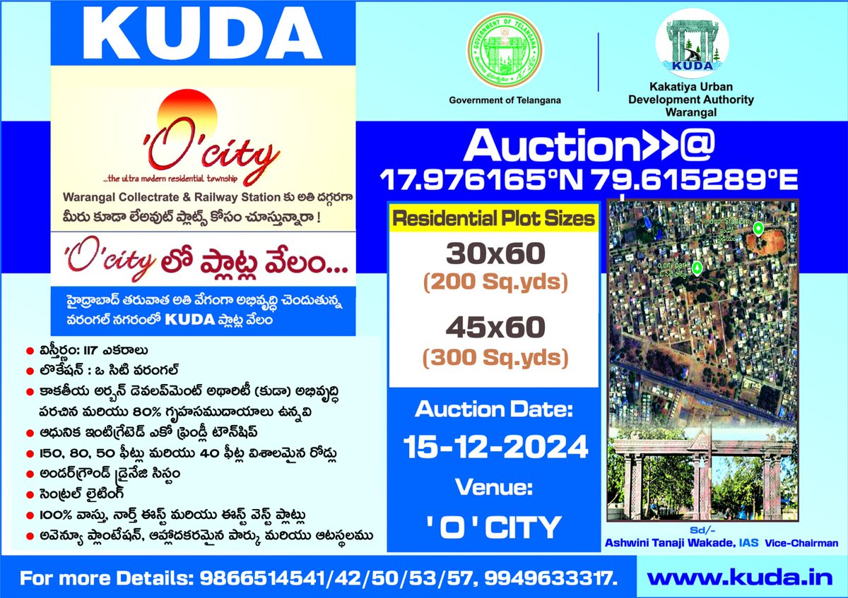 Venkatram Reddy Engala tweet media