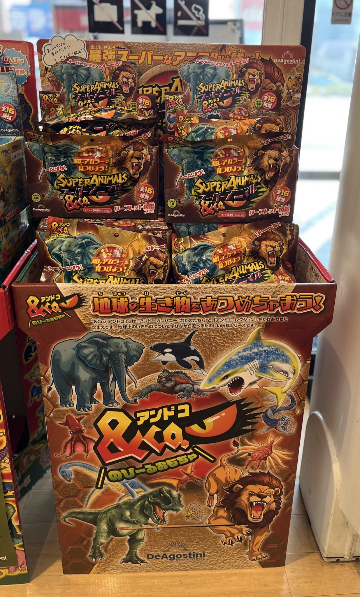 TSUTAYA宇多津店 on X: 