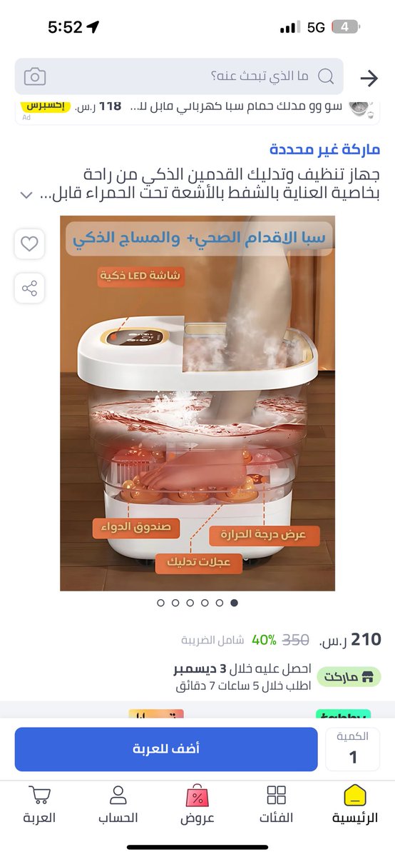 ossxxj's tweet photo. @M0ATH لمساج الاسترخاء واللي يبغى سبا برضوا بنفس الوقت هذا عملي جداً وسعره اقل وتركيزه على التدليك وتنظيف بنفس الوقت 👍

https://t.co/95zU7bsJLf https://t.co/BSYNJjMz6U
