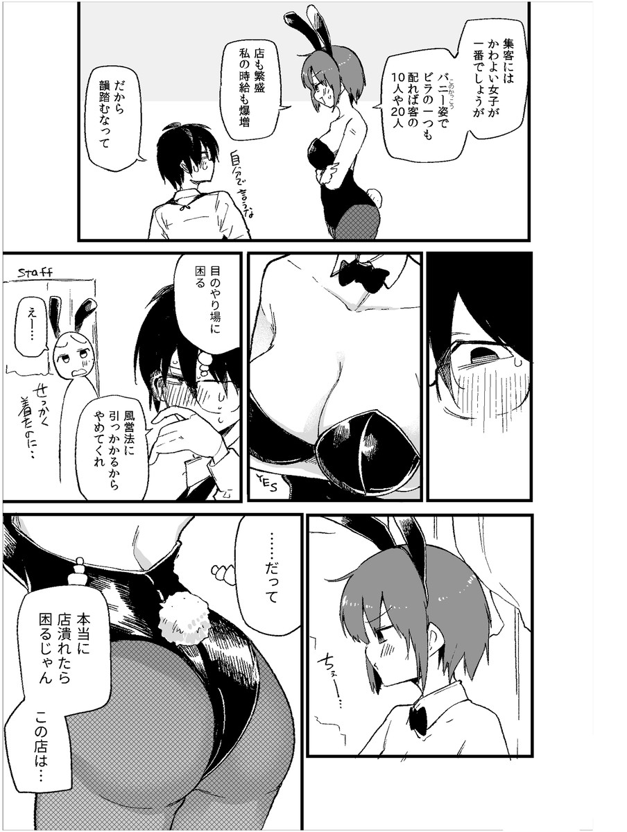 (2/3) 