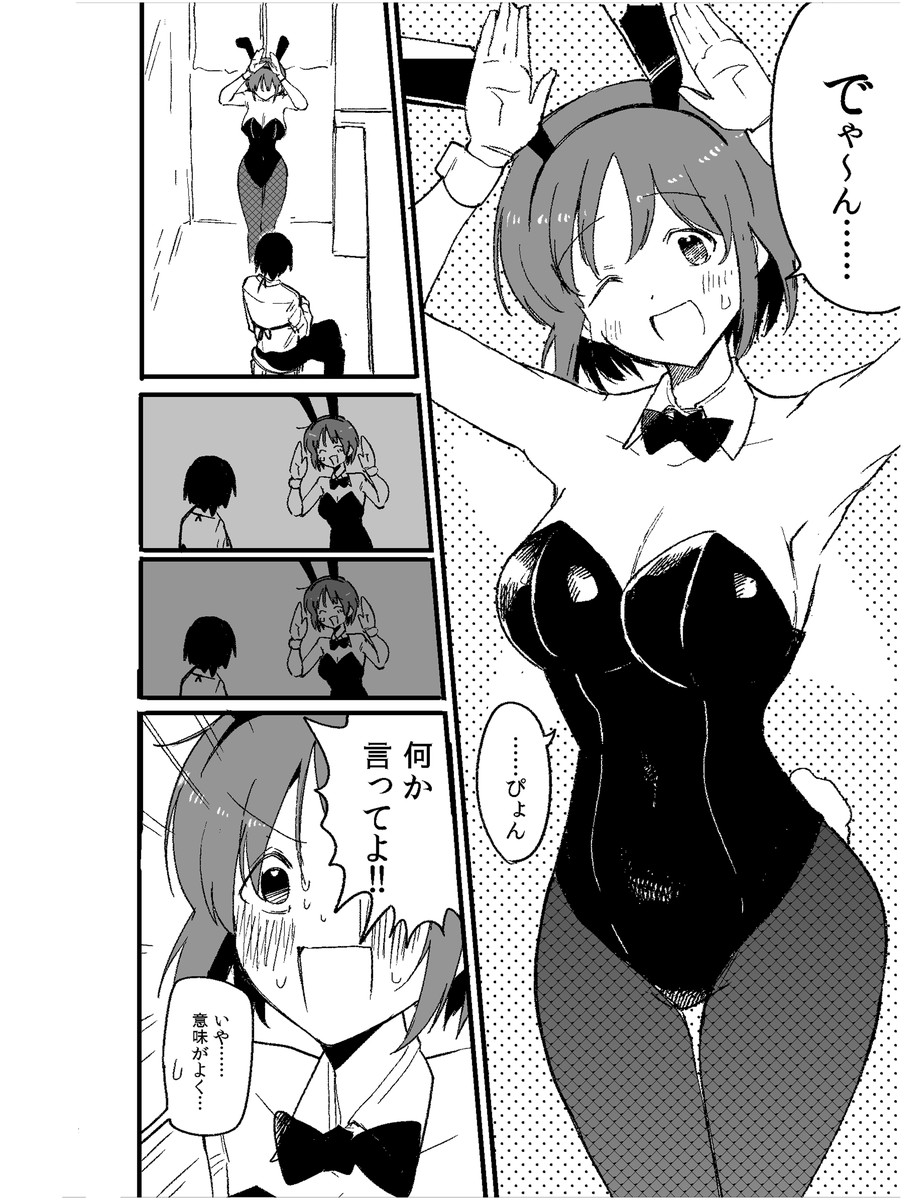 (2/3) 