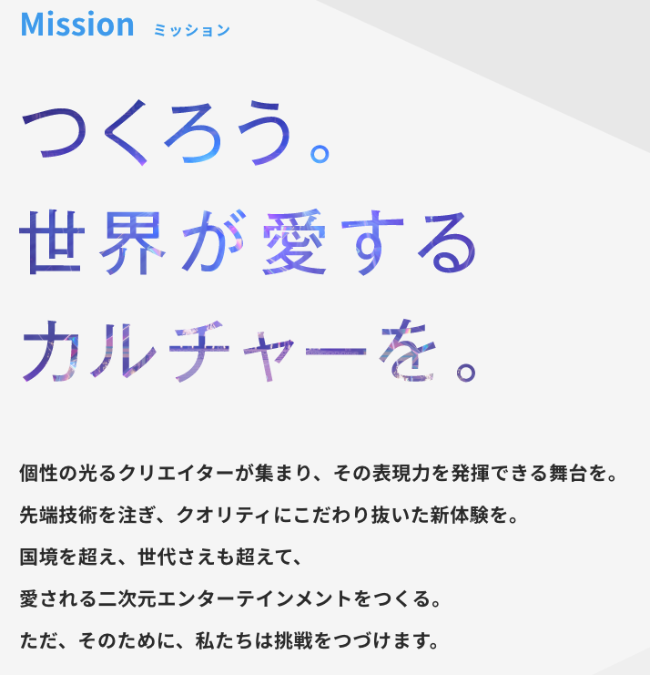 hololive_sokuho's tweet photo. 実情が分からず憶測で批判することはしませんが、「運営との方向性の違いで卒業」という情報があまりに目立ち始めたので、双方が納得できる、より良い形で今後進んでくれることを切に願っています。

どうか「ファンが愛するホロライブ」を守ってくれカバー… https://t.co/oCB3DGDeku