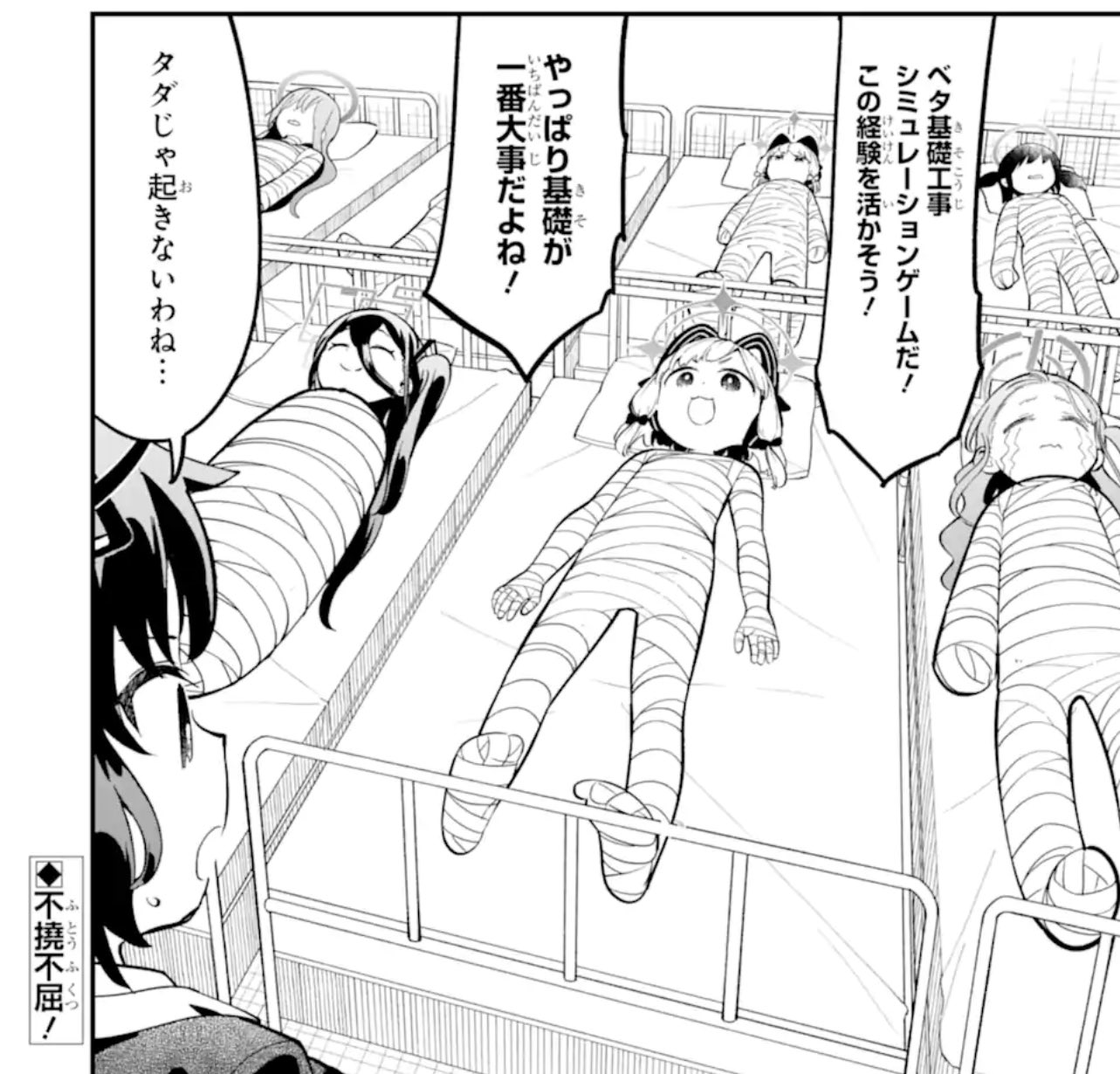 万福天水蓮、【散らばこそ　それを語るか　猪口二ツ】、希少な額装用画集より 万福天水蓮、【散らばこそ それを語るか 猪口二ツ】、希少な額装