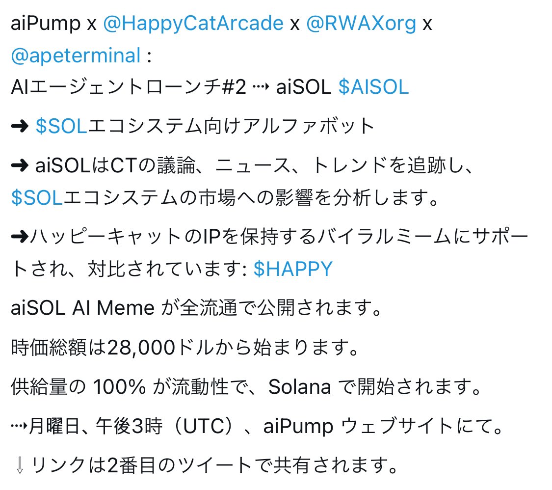 madame_yjp's tweet photo. 日本は、夜中の12時です。
パートナーシップも組み新たなことに取り組んでいる　＃happycat
未来が楽しみです。

$happy https://t.co/5X0AxZki99