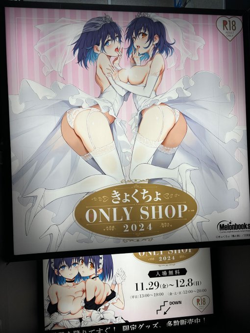 ❦================
きょくちょONLY SHOP
================❦

メロンブックス主催
オンリーショップ開催中です💕

12/8(日)まで開催
平日 13:00〜19:00
金・土・日 12:00〜20:00

きょくちょ先生『楓と鈴』
最新刊もよろしくお願いします✨

来場できない方はぜひ通販で⬇️ 